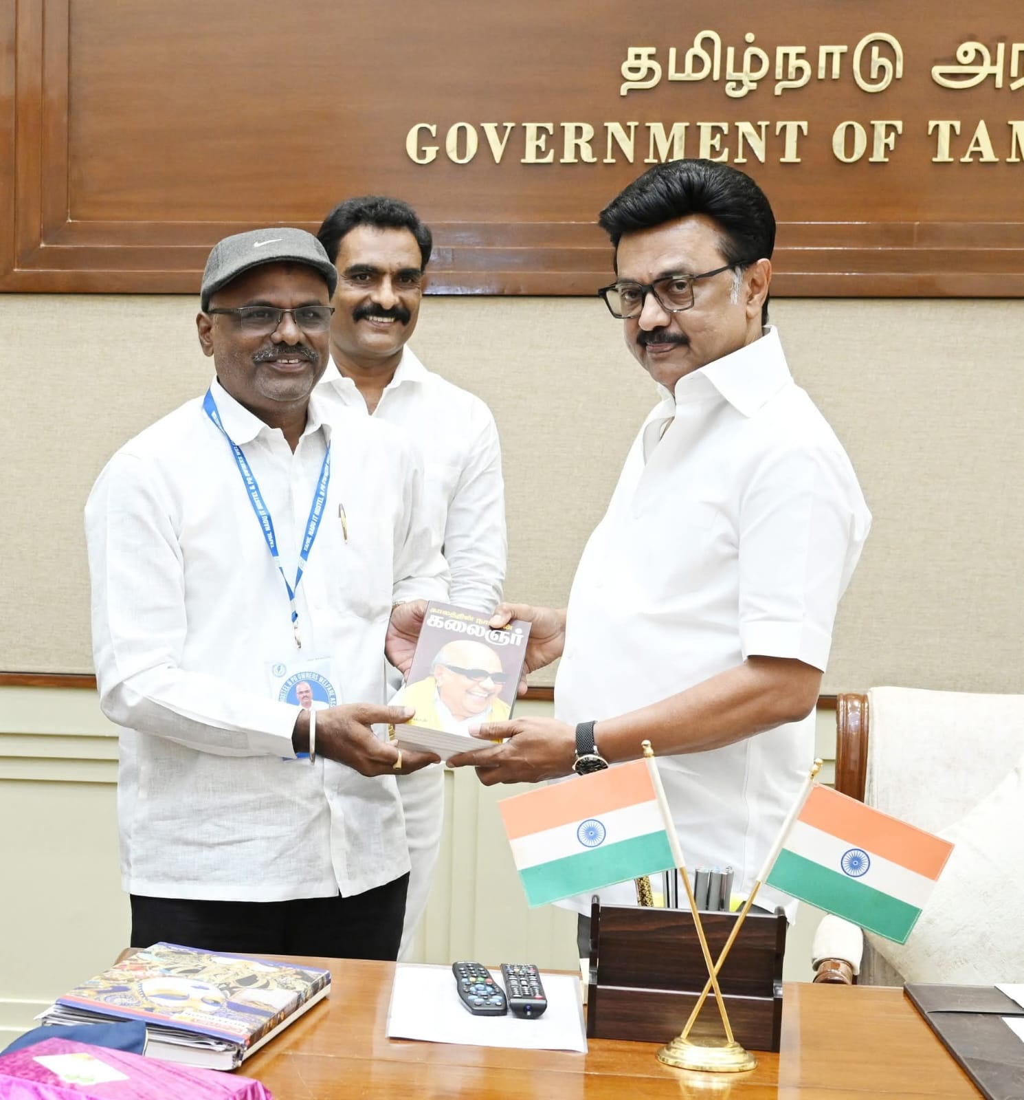 Annual General Meeting